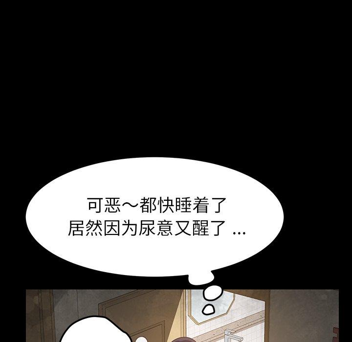 14P - 乖乖上钩