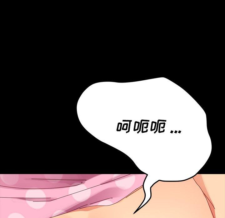 152P - 乖乖上钩