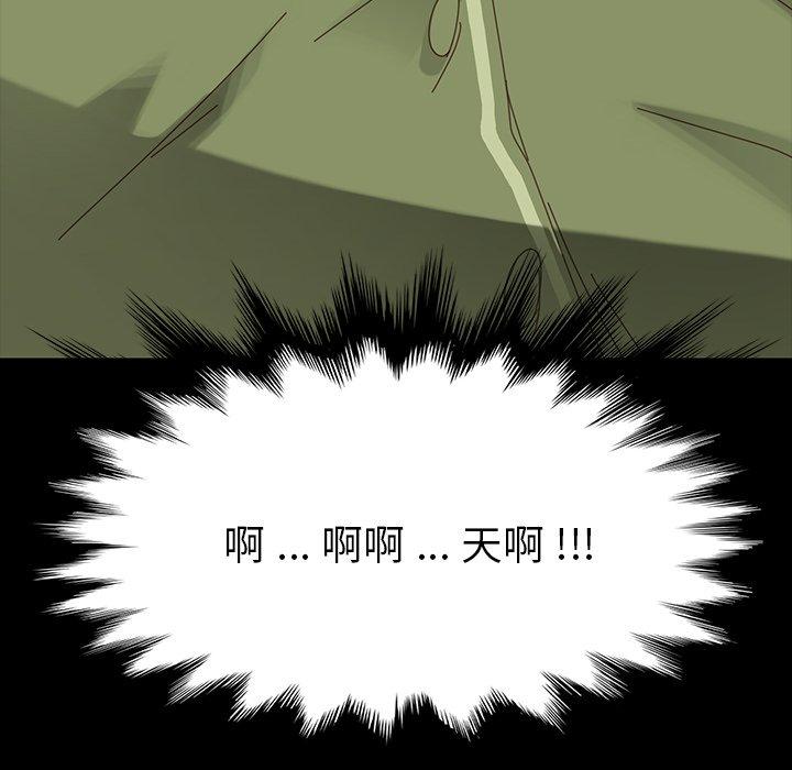 154P - 乖乖上钩