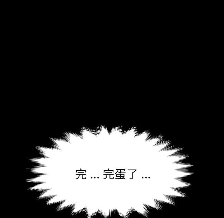 155P - 乖乖上钩