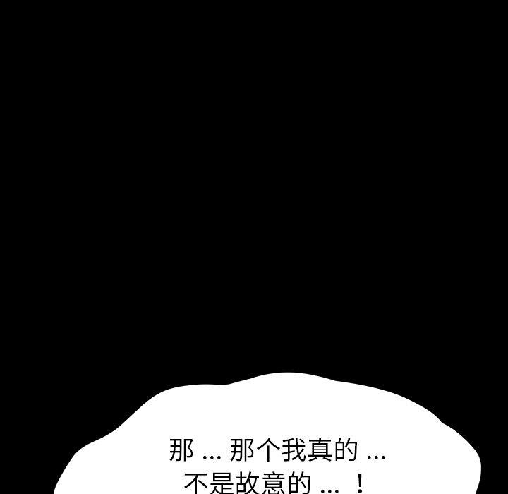 161P - 乖乖上钩
