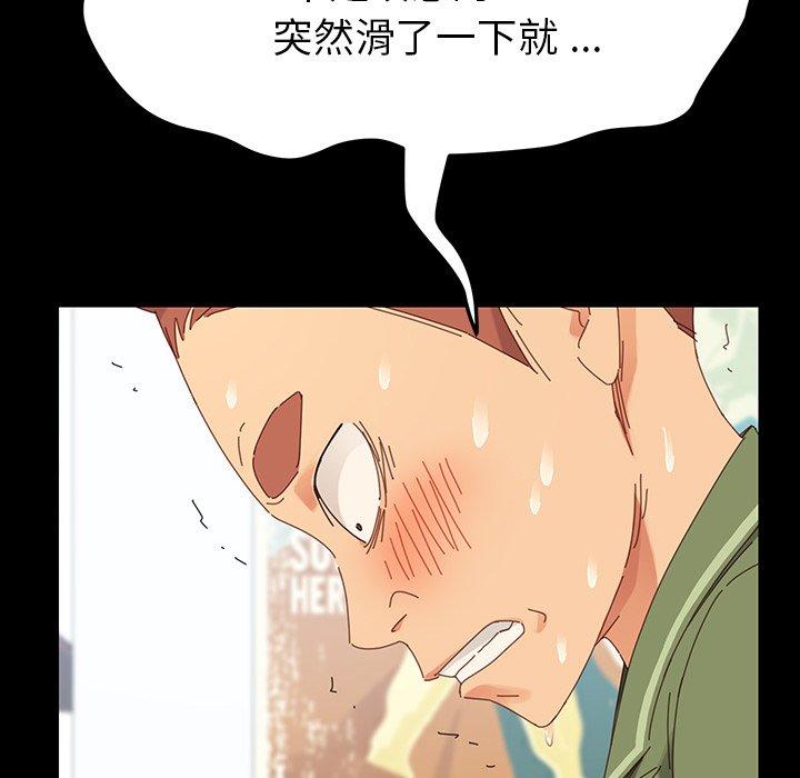162P - 乖乖上钩