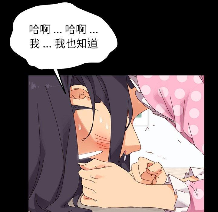 164P - 乖乖上钩