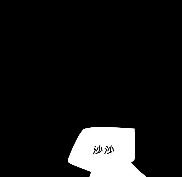 16P - 乖乖上钩