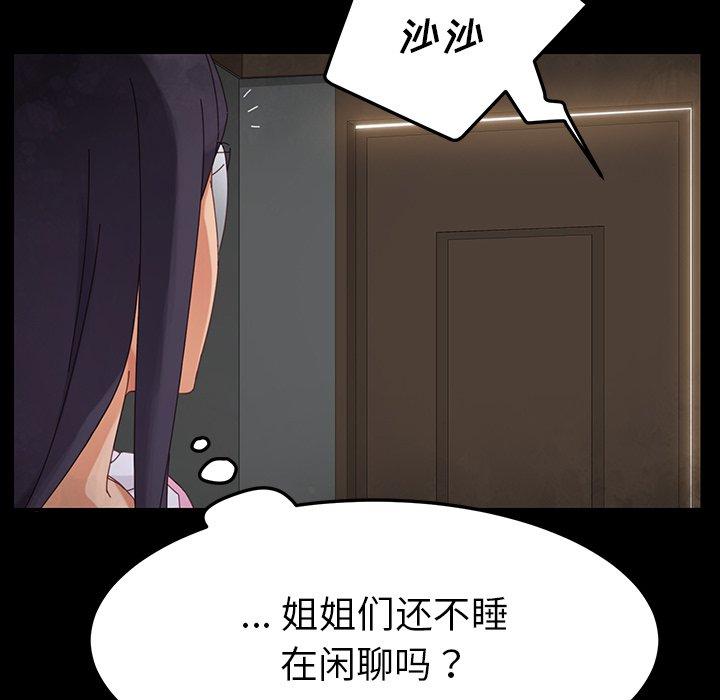 17P - 乖乖上钩