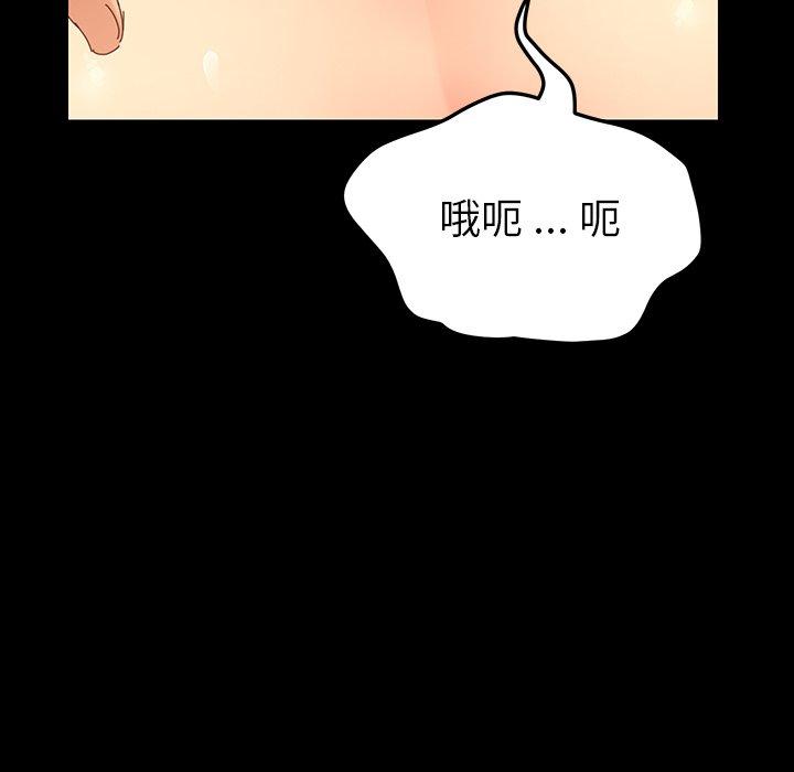 172P - 乖乖上钩