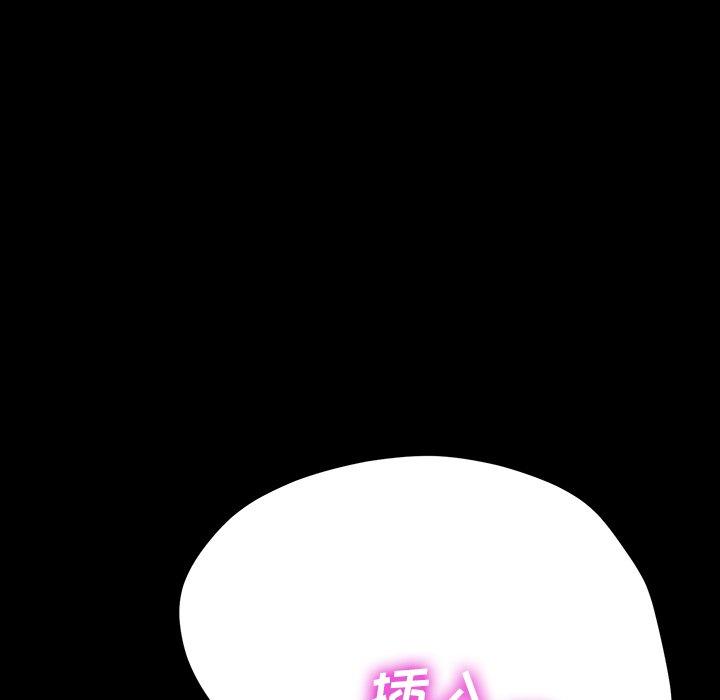 185P - 乖乖上钩