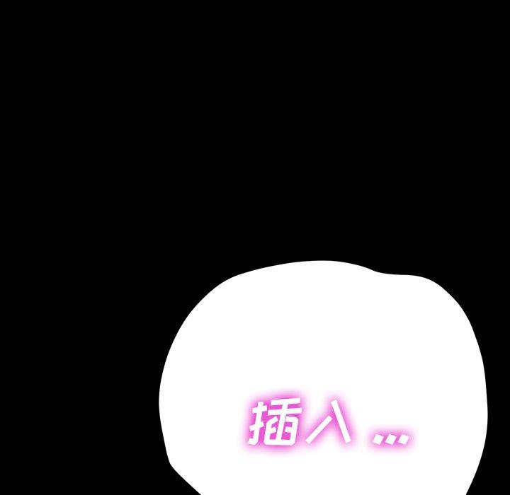 190P - 乖乖上钩