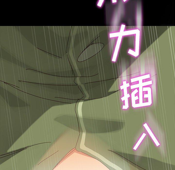 194P - 乖乖上钩