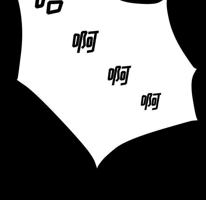 197P - 乖乖上钩