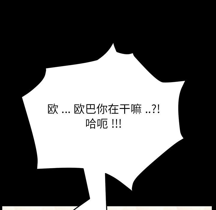 199P - 乖乖上钩