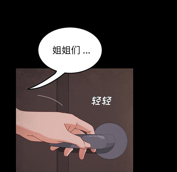 19P - 乖乖上钩