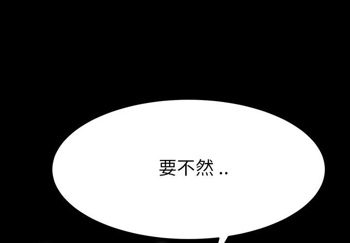 1P - 乖乖上钩