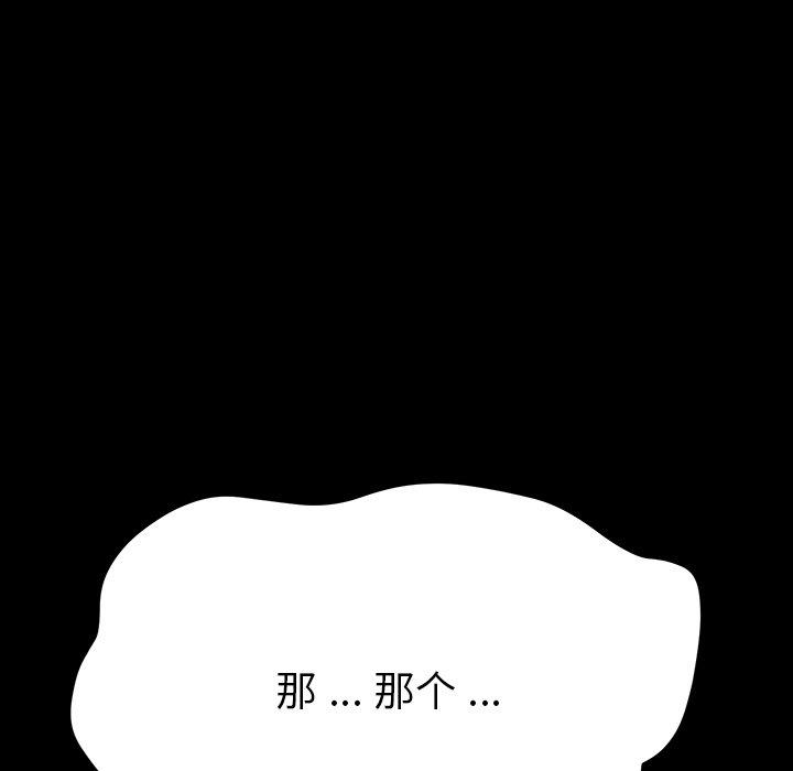 202P - 乖乖上钩