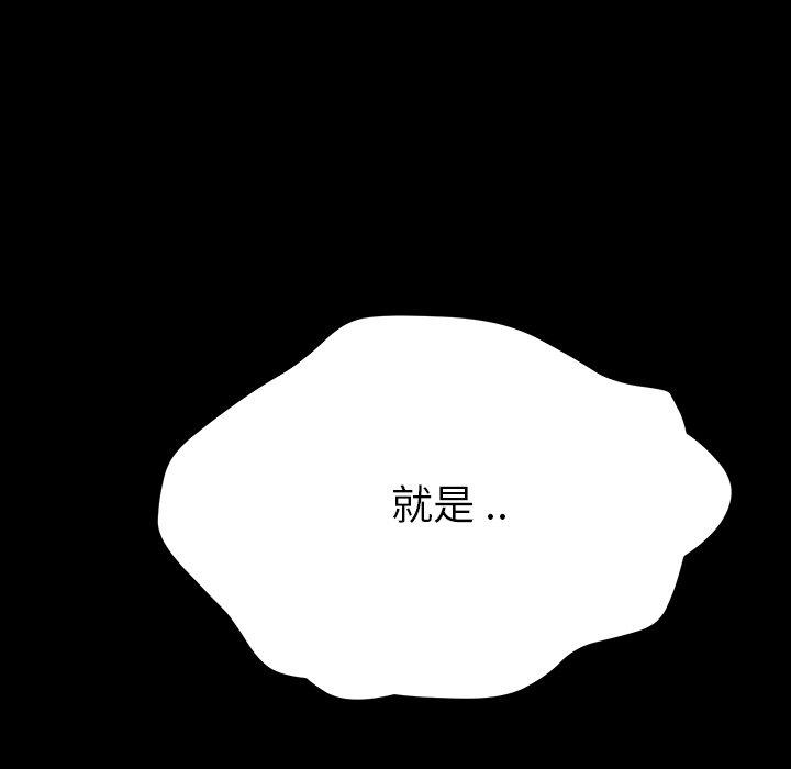 204P - 乖乖上钩