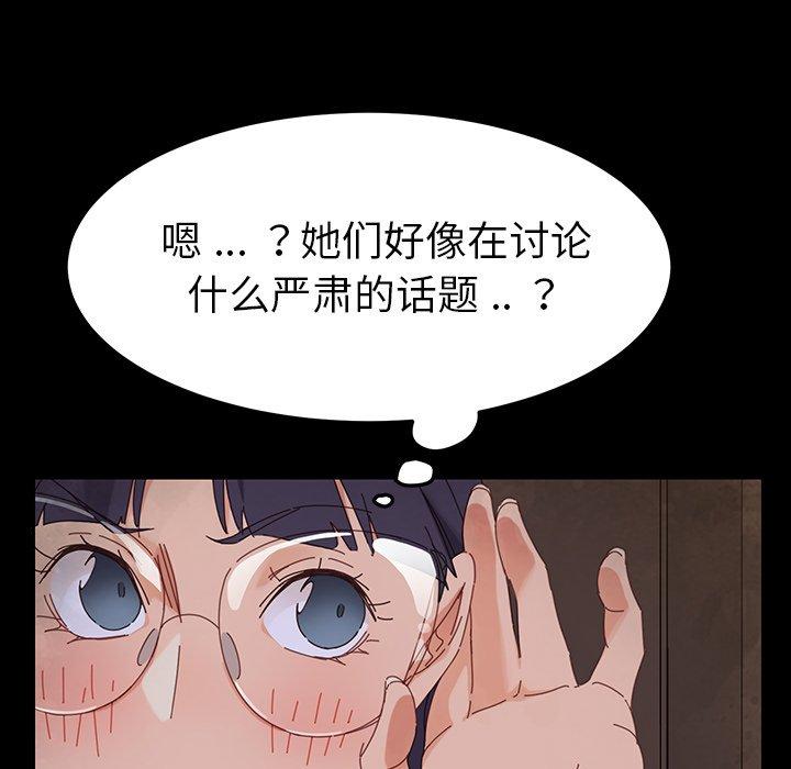 23P - 乖乖上钩