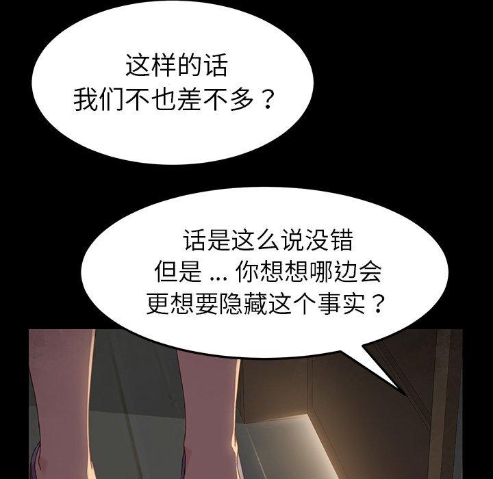 32P - 乖乖上钩