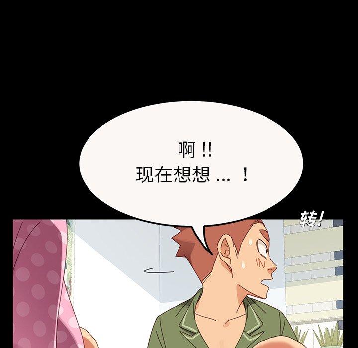 47P - 乖乖上钩