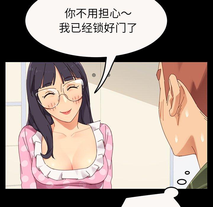 49P - 乖乖上钩