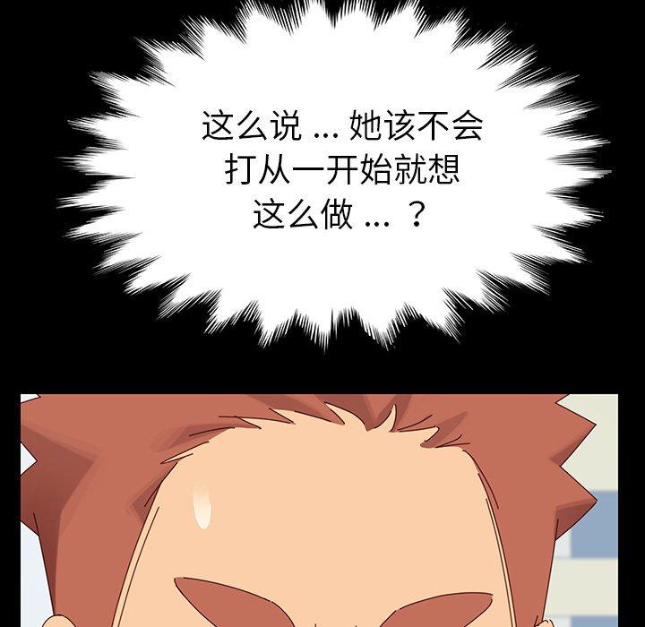 51P - 乖乖上钩