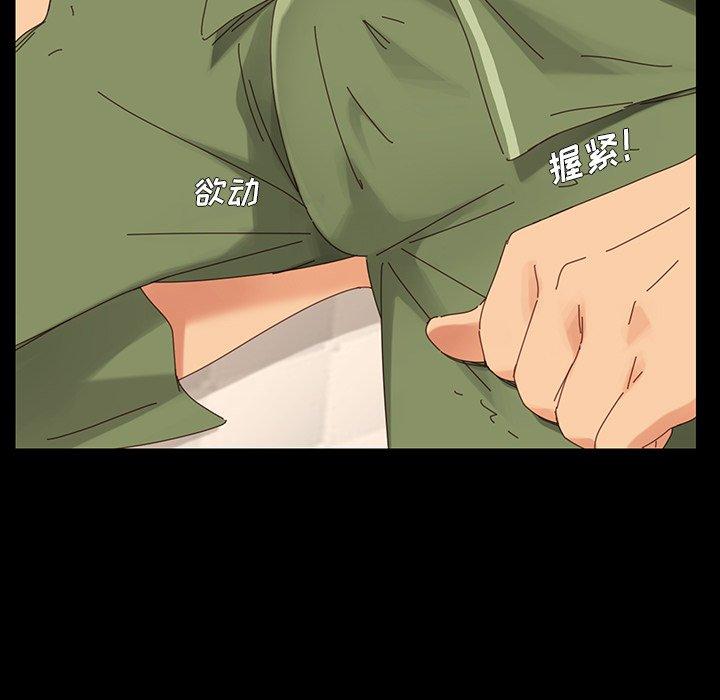 59P - 乖乖上钩