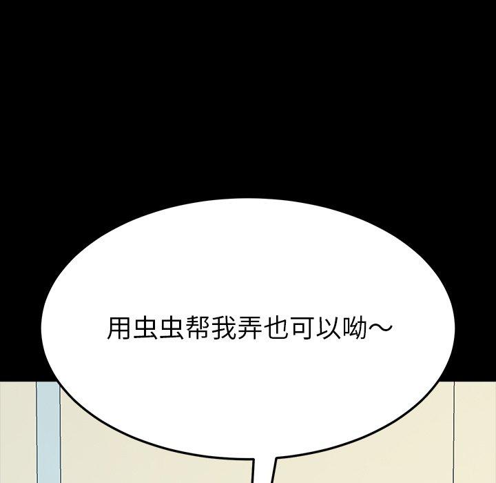 5P - 乖乖上钩