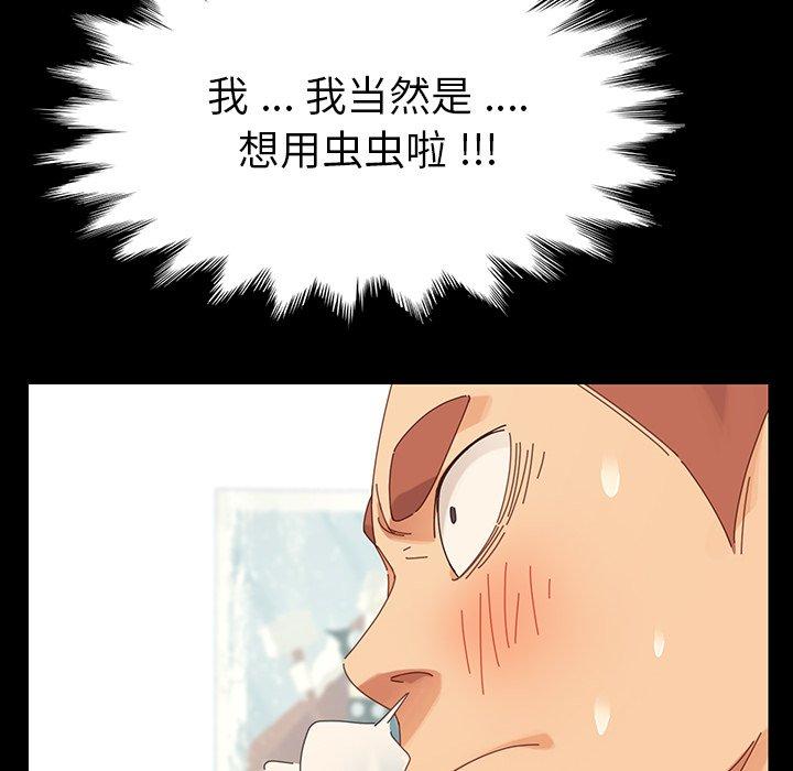 61P - 乖乖上钩