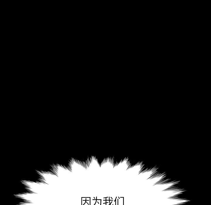 65P - 乖乖上钩
