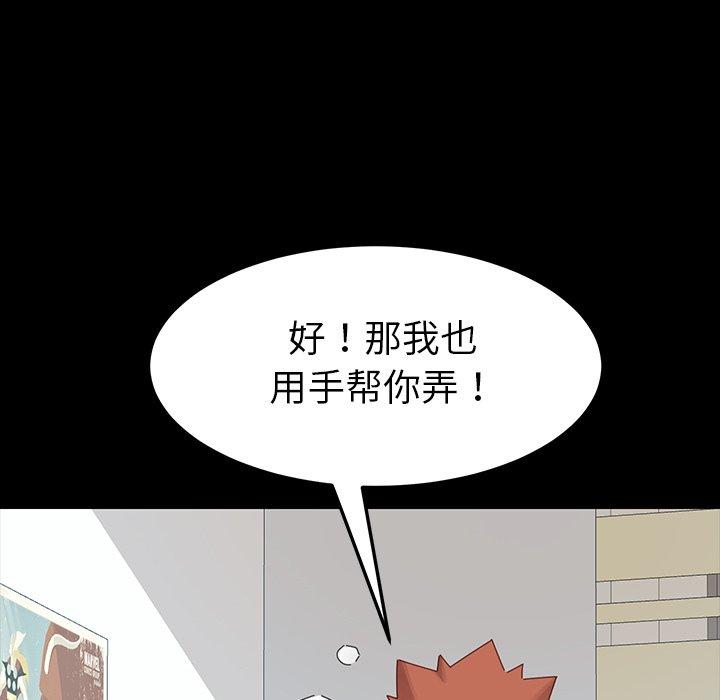 72P - 乖乖上钩