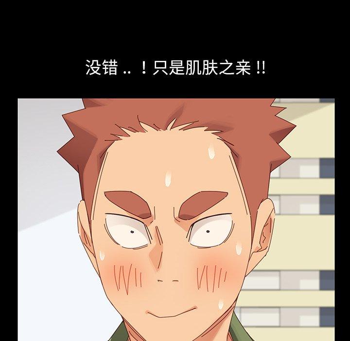 75P - 乖乖上钩