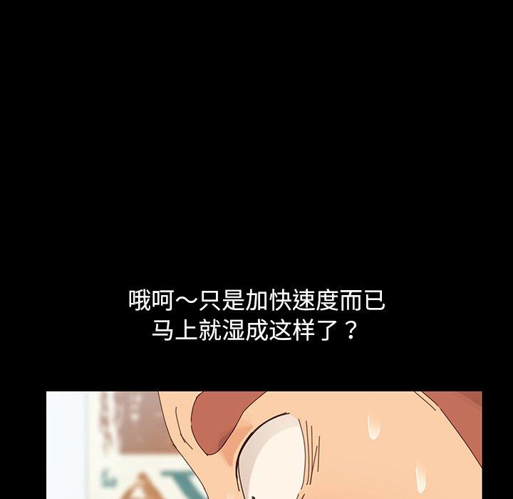 85P - 乖乖上钩