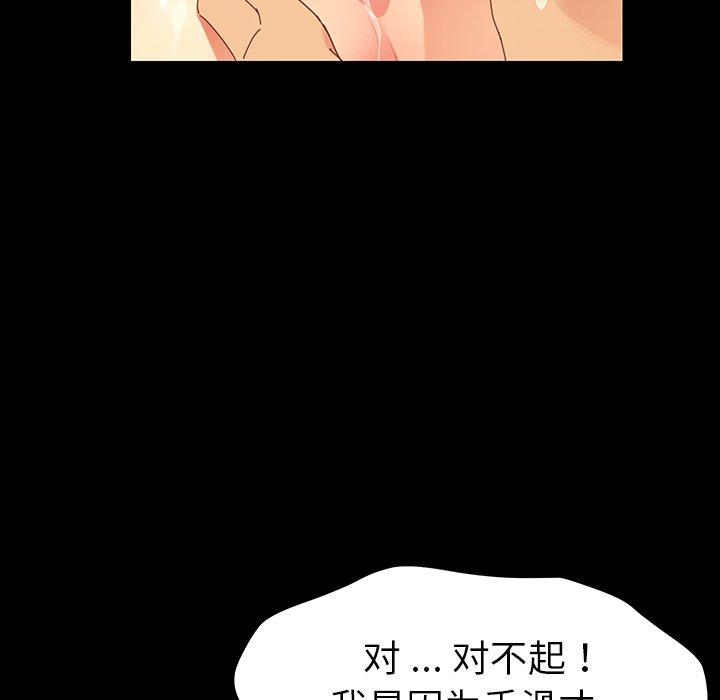 88P - 乖乖上钩