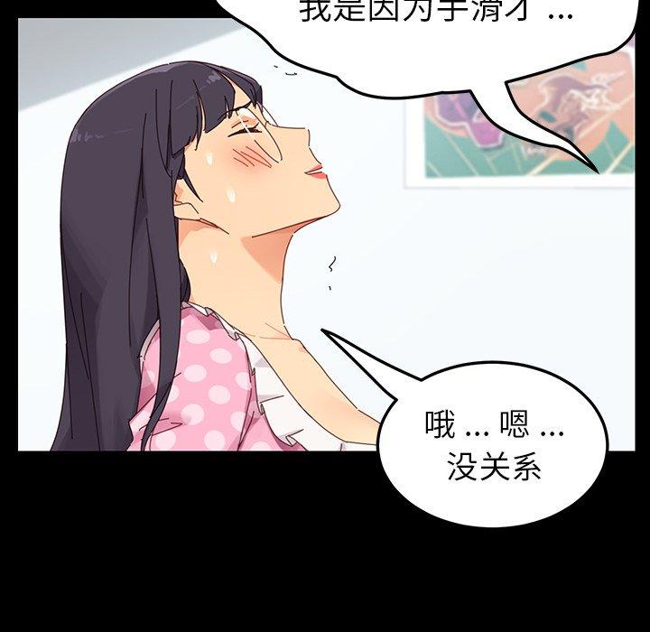 89P - 乖乖上钩
