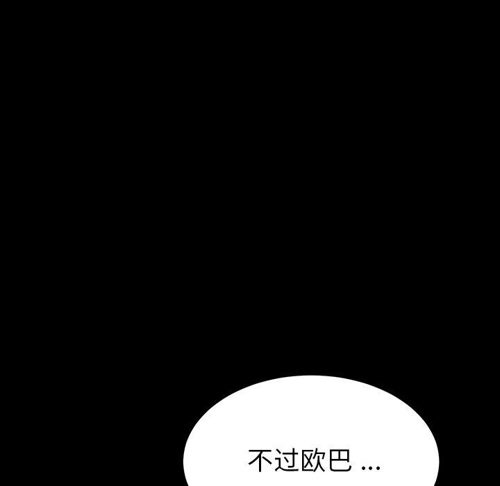 90P - 乖乖上钩