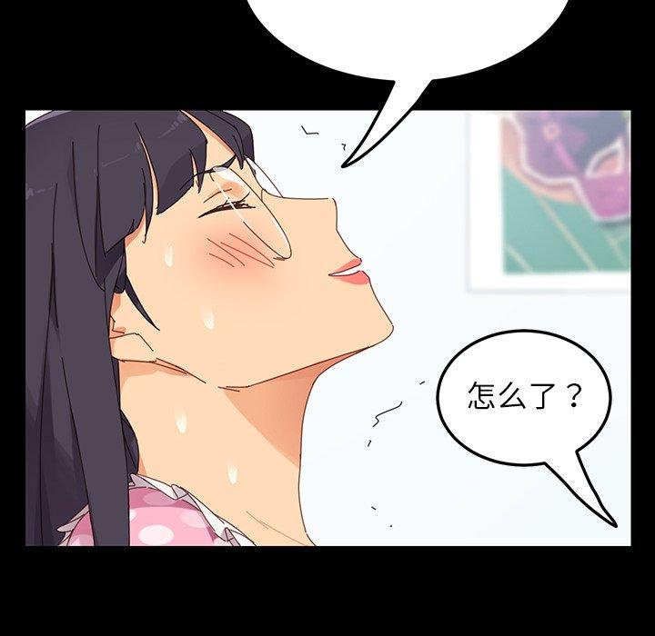 91P - 乖乖上钩
