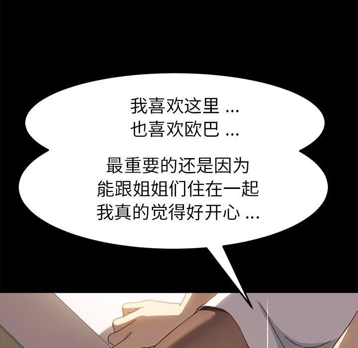 10P - 乖乖上钩