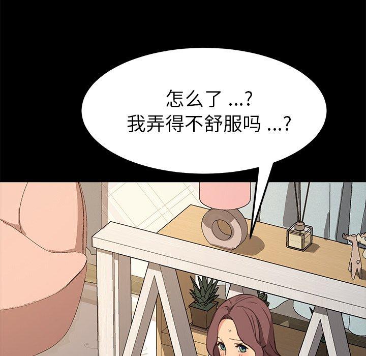 119P - 乖乖上钩