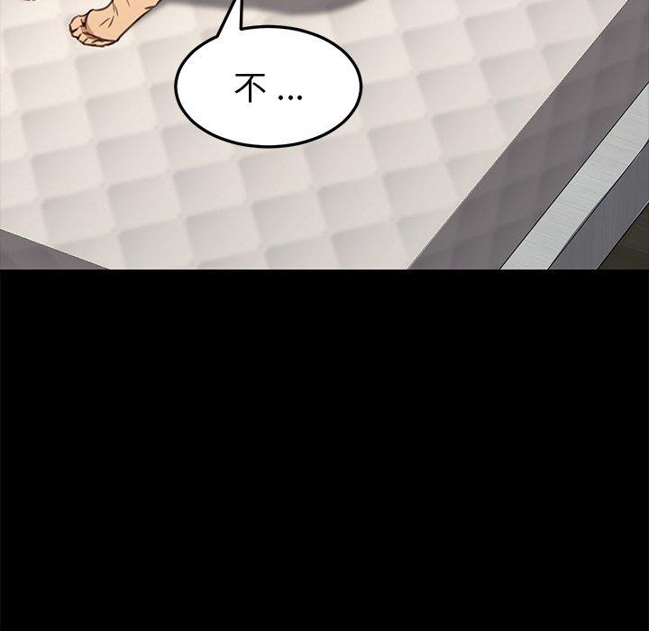 121P - 乖乖上钩