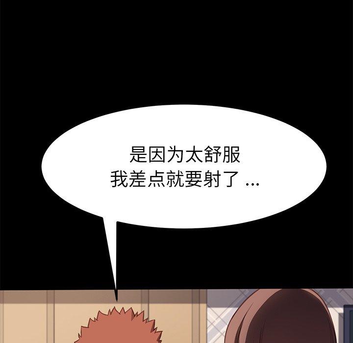 122P - 乖乖上钩
