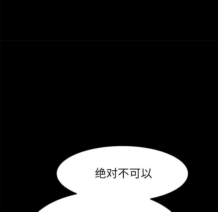 124P - 乖乖上钩