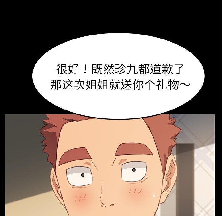 132P - 乖乖上钩