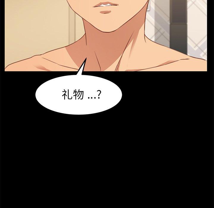 133P - 乖乖上钩