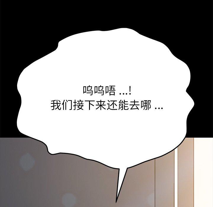 13P - 乖乖上钩