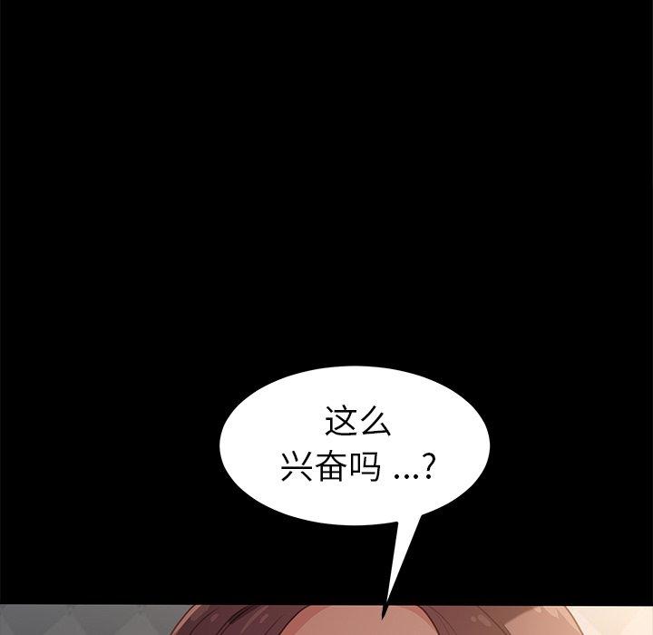 150P - 乖乖上钩