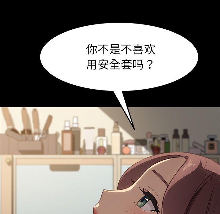 156P - 乖乖上钩