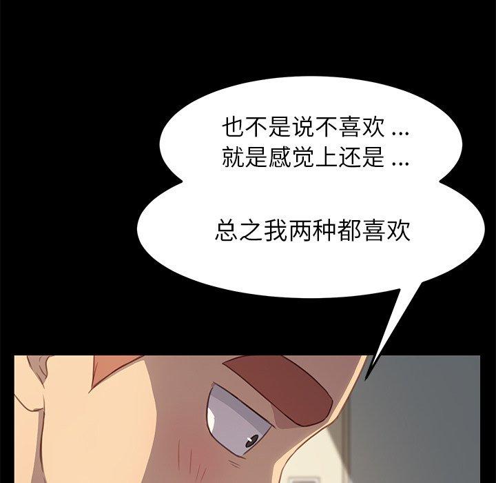 158P - 乖乖上钩