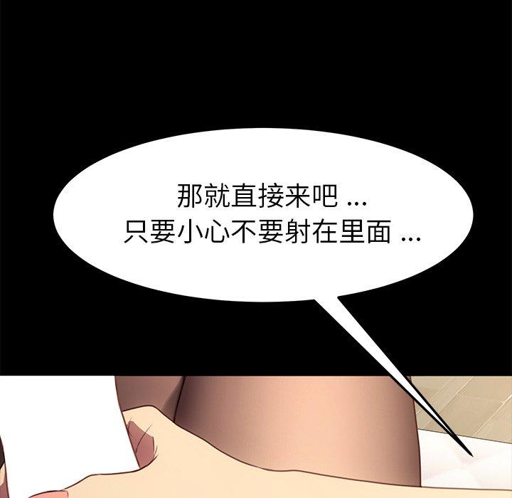 160P - 乖乖上钩