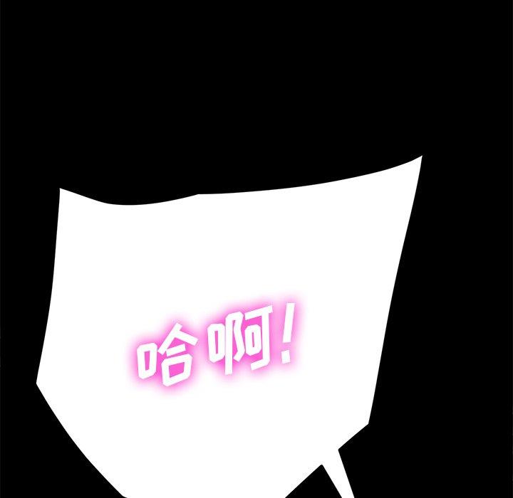 162P - 乖乖上钩