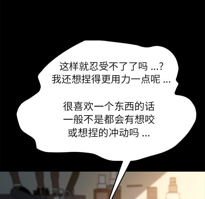 167P - 乖乖上钩