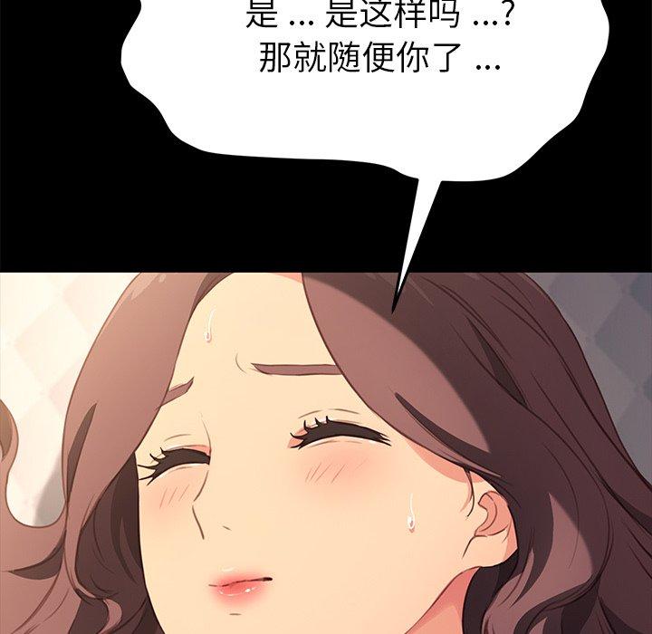 171P - 乖乖上钩